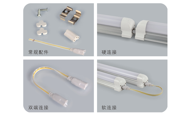 華輝照明在全國有31個省建立完善的led燈管支架銷售和售后服務(wù)點(diǎn)。