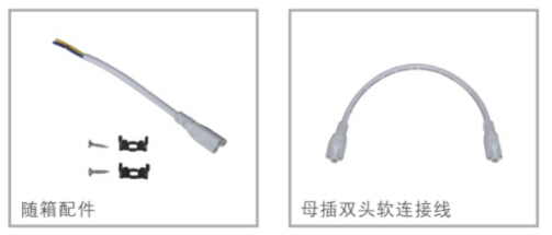 華輝照明專業(yè)LED燈管支架廠家，標準的流程與質(zhì)檢程序確保LED燈管支架質(zhì)量穩(wěn)定如一。