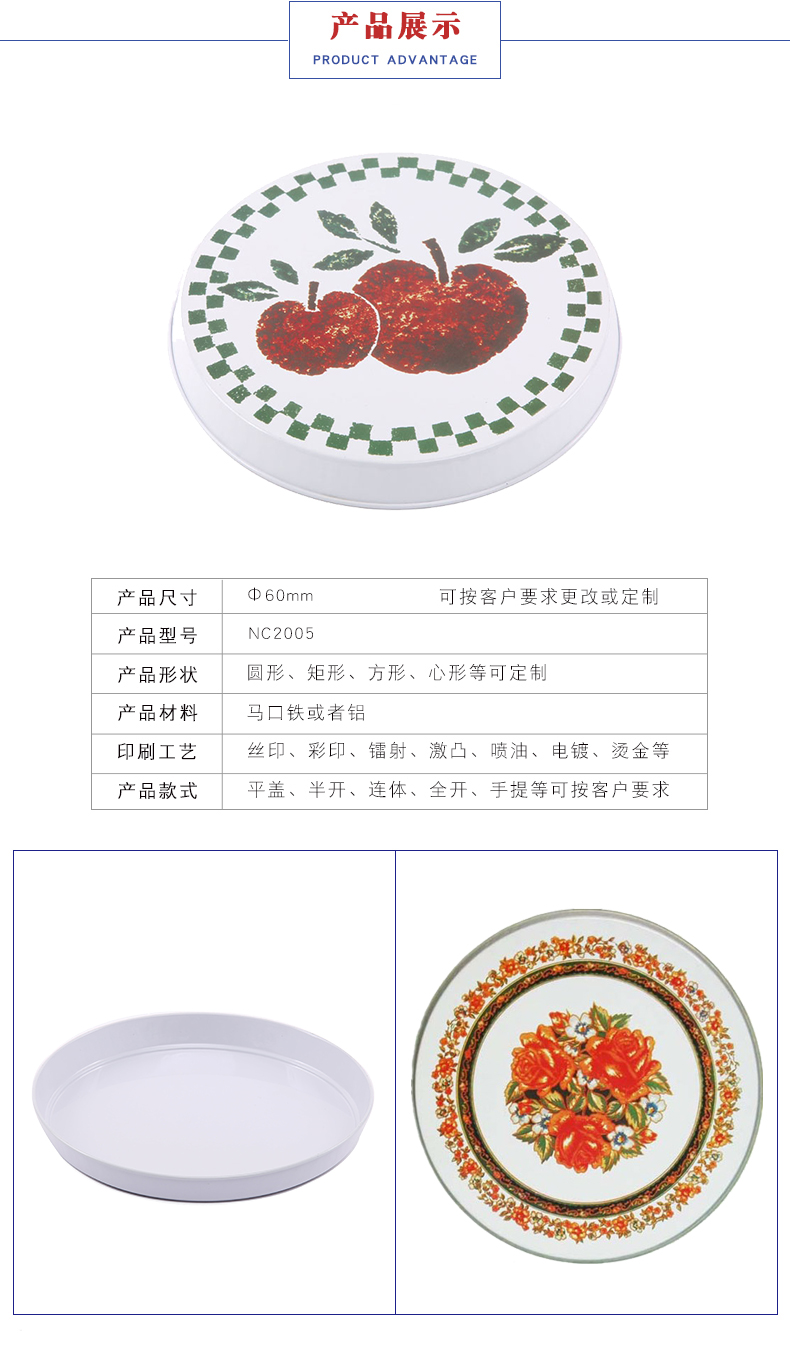 廣東智多多 手機(jī)版抬頭圖.jpg